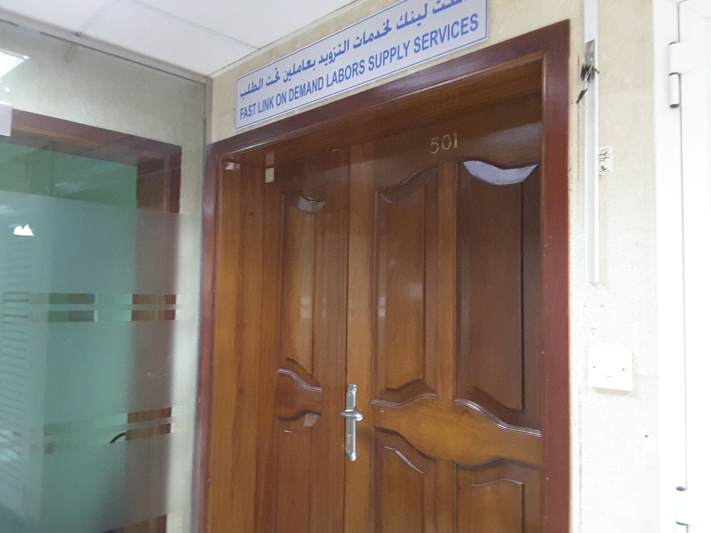HiDubai-business-fast-link-on-demand-labors-supply-services-b2b-services-human-resource-management-al-muraqqabat-dubai