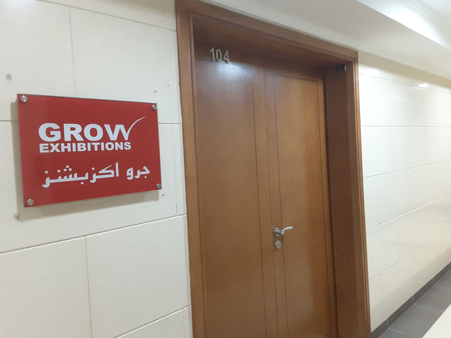 HiDubai-business-grow-exhibitions-b2b-services-event-management-oud-metha-dubai-2