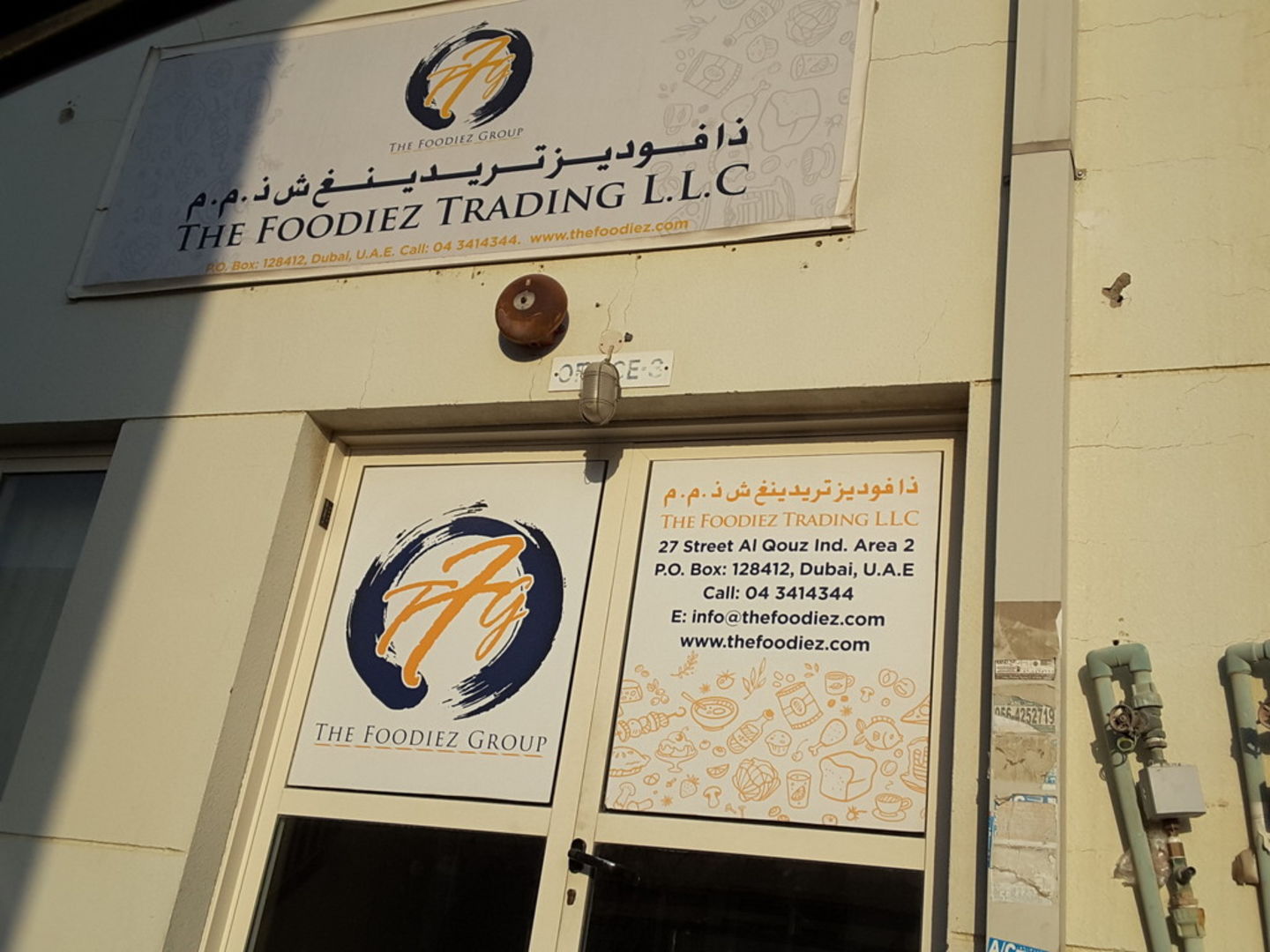 HiDubai-business-the-foodiez-trading-b2b-services-food-stuff-trading-al-quoz-industrial-2-dubai-2
