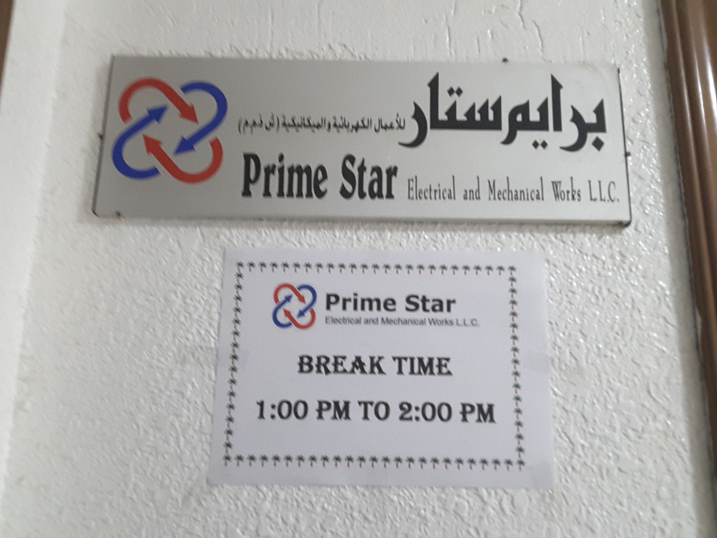 HiDubai-business-prime-star-electrical-mechanical-works-construction-heavy-industries-construction-renovation-al-muraqqabat-dubai-2