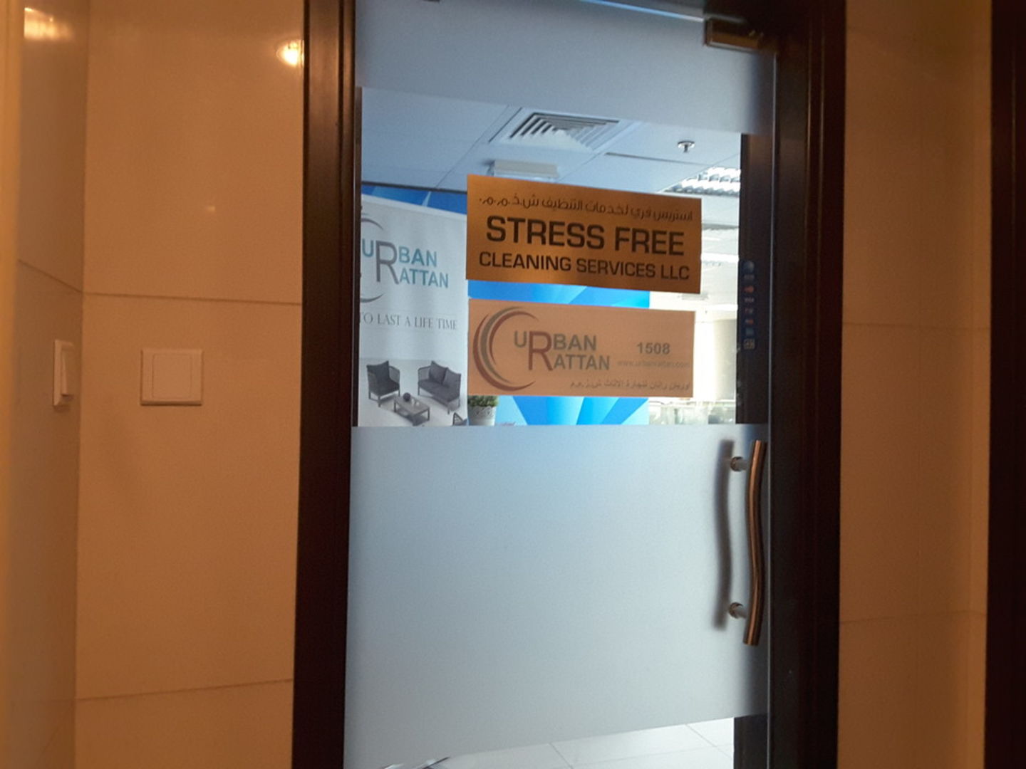 Urban Rattan(Furniture & Décor) in Business Bay, Dubai HiDubai