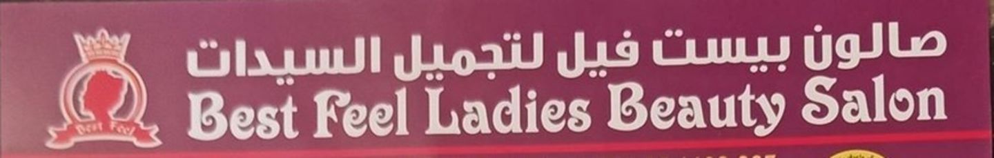 HiDubai-business-best-feel-ladies-beauty-salon-beauty-wellness-health-beauty-salons-al-bada-dubai