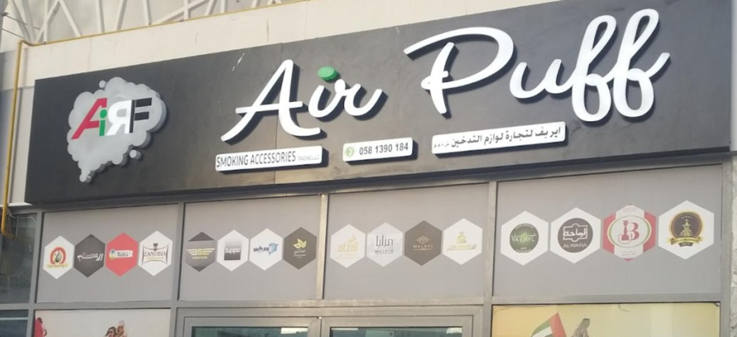 Air Puff Smoking Accessories Trading(Smoking Centers) in Jumeirah