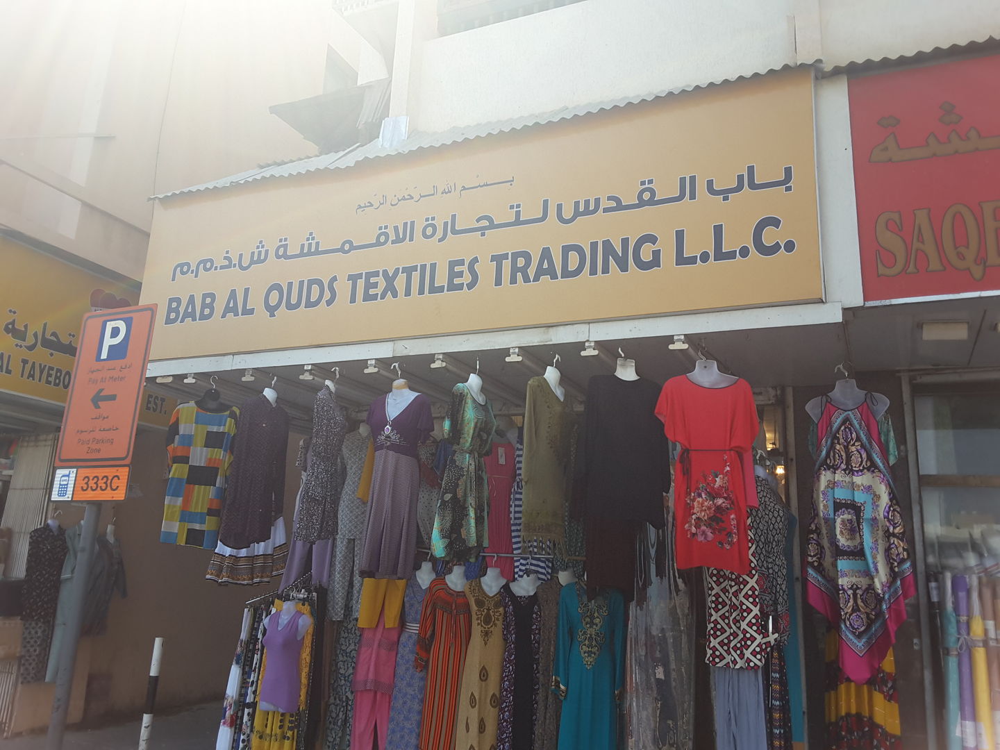 HiDubai-business-bab-al-quds-textiles-trading-shopping-apparel-al-bada-dubai-2