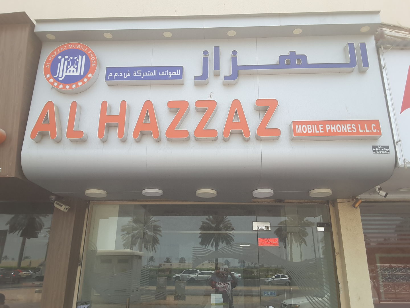 HiDubai-business-al-hazzaz-mobile-phones-shopping-consumer-electronics-al-murar-dubai-2
