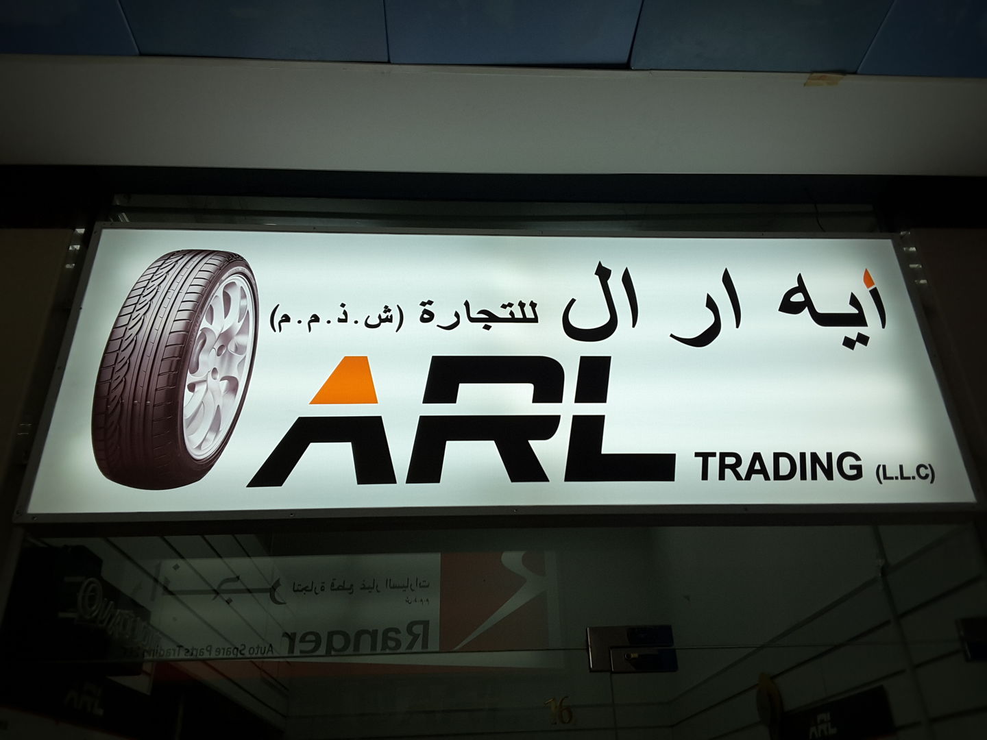 HiDubai-business-a-r-l-trading-b2b-services-distributors-wholesalers-naif-dubai-2