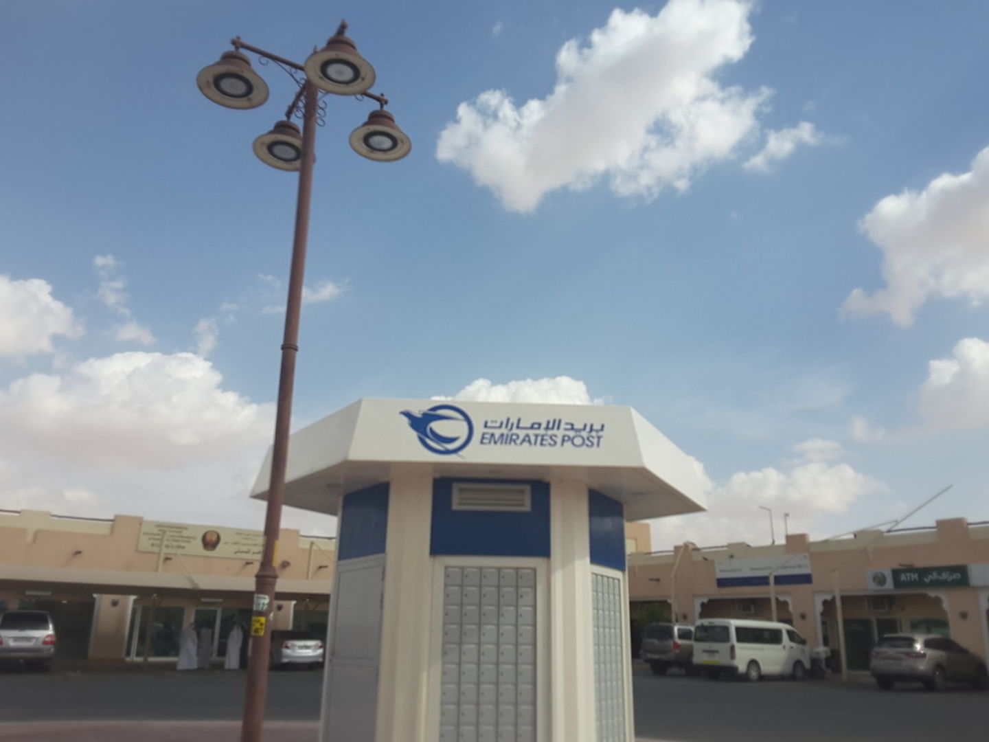 HiDubai-business-emirates-post-shipping-logistics-courier-delivery-services-margham-dubai