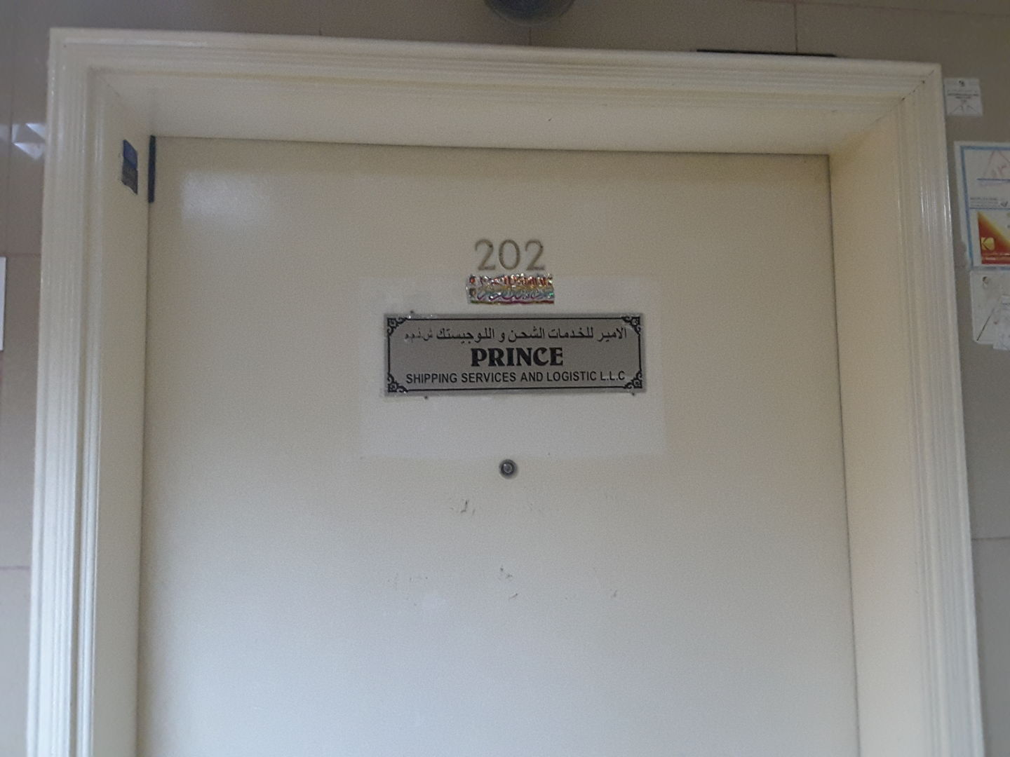 HiDubai-business-prince-shipping-services-and-logistic-shipping-logistics-sea-cargo-services-al-raffa-al-raffa-dubai-2