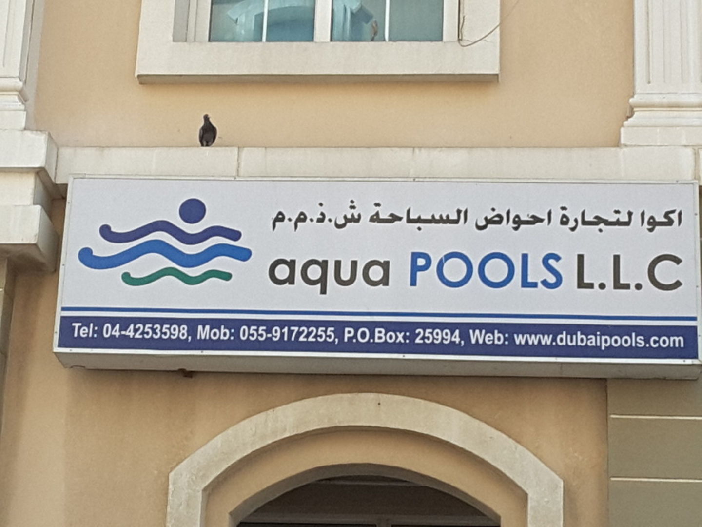 HiDubai-business-aqua-pools-trading-home-handyman-maintenance-services-international-city-warsan-1-dubai-2