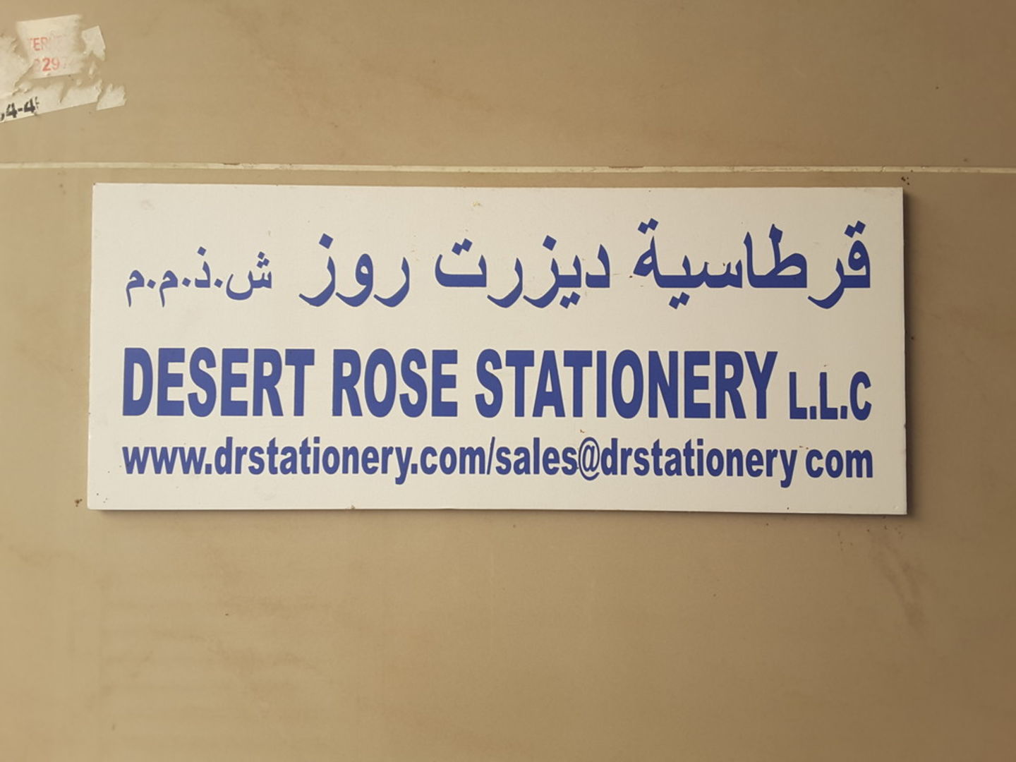 HiDubai-business-desert-rose-stationery-b2b-services-distributors-wholesalers-meena-bazar-al-souq-al-kabeer-dubai-2