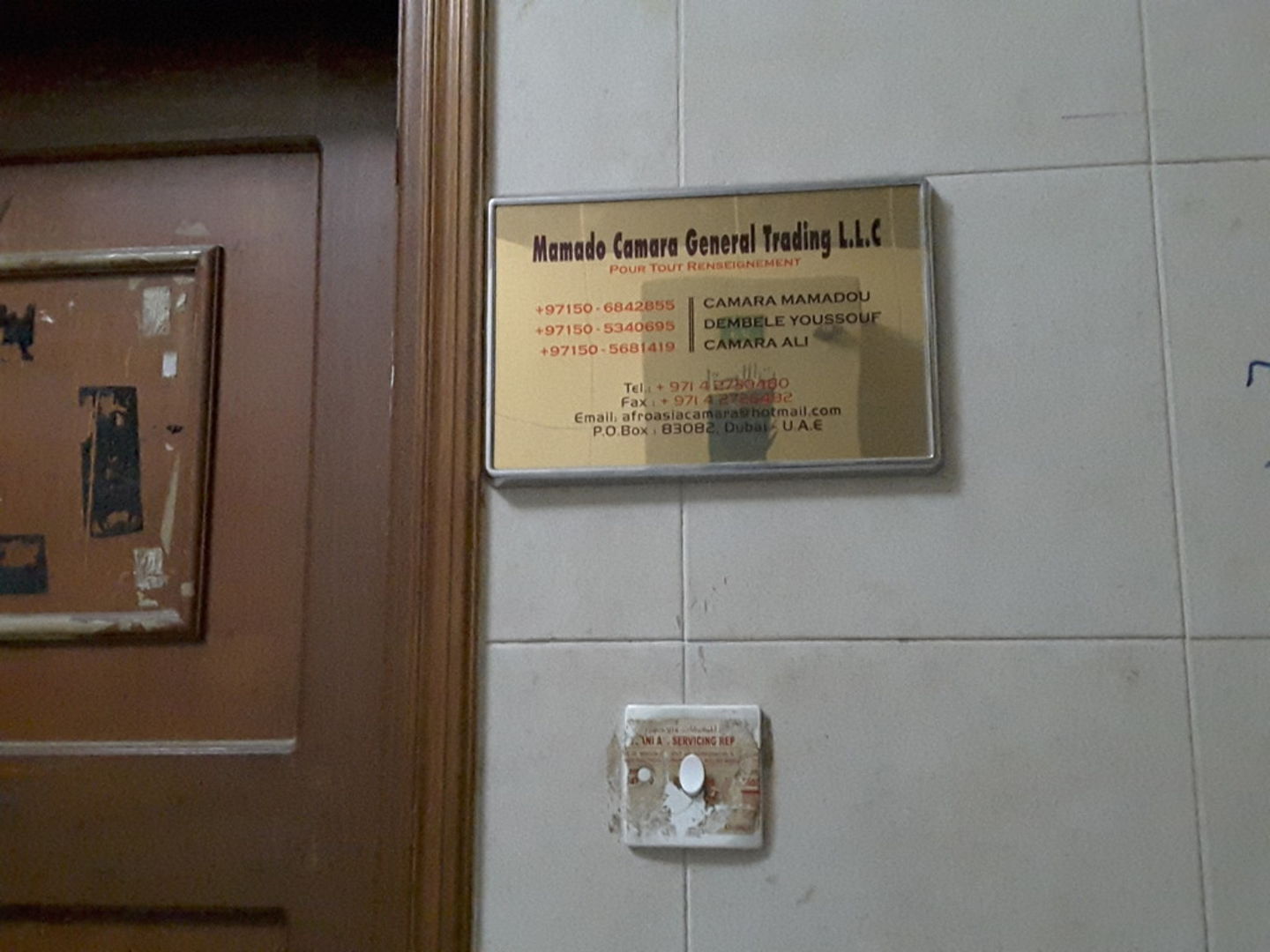 HiDubai-business-mamado-camara-general-trading-b2b-services-distributors-wholesalers-al-murar-dubai-2