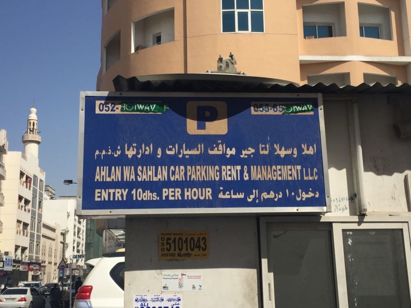 Ahlan Wa Sahlan Car Parking Rent & Management(Private Transport) in Al Murar, Dubai HiDubai