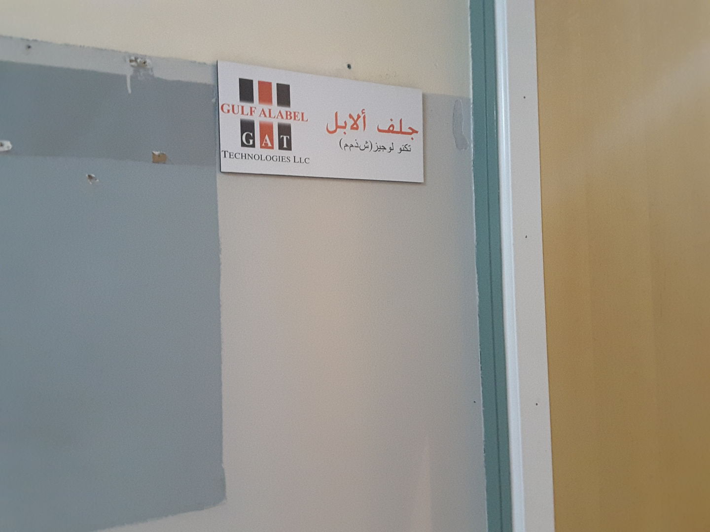HiDubai-business-gulf-alabels-technologies-b2b-services-distributors-wholesalers-al-rigga-dubai