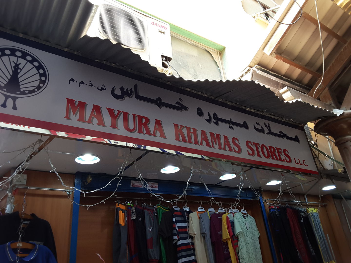 HiDubai-business-mayura-khamas-stores-b2b-services-distributors-wholesalers-al-buteen-dubai-2