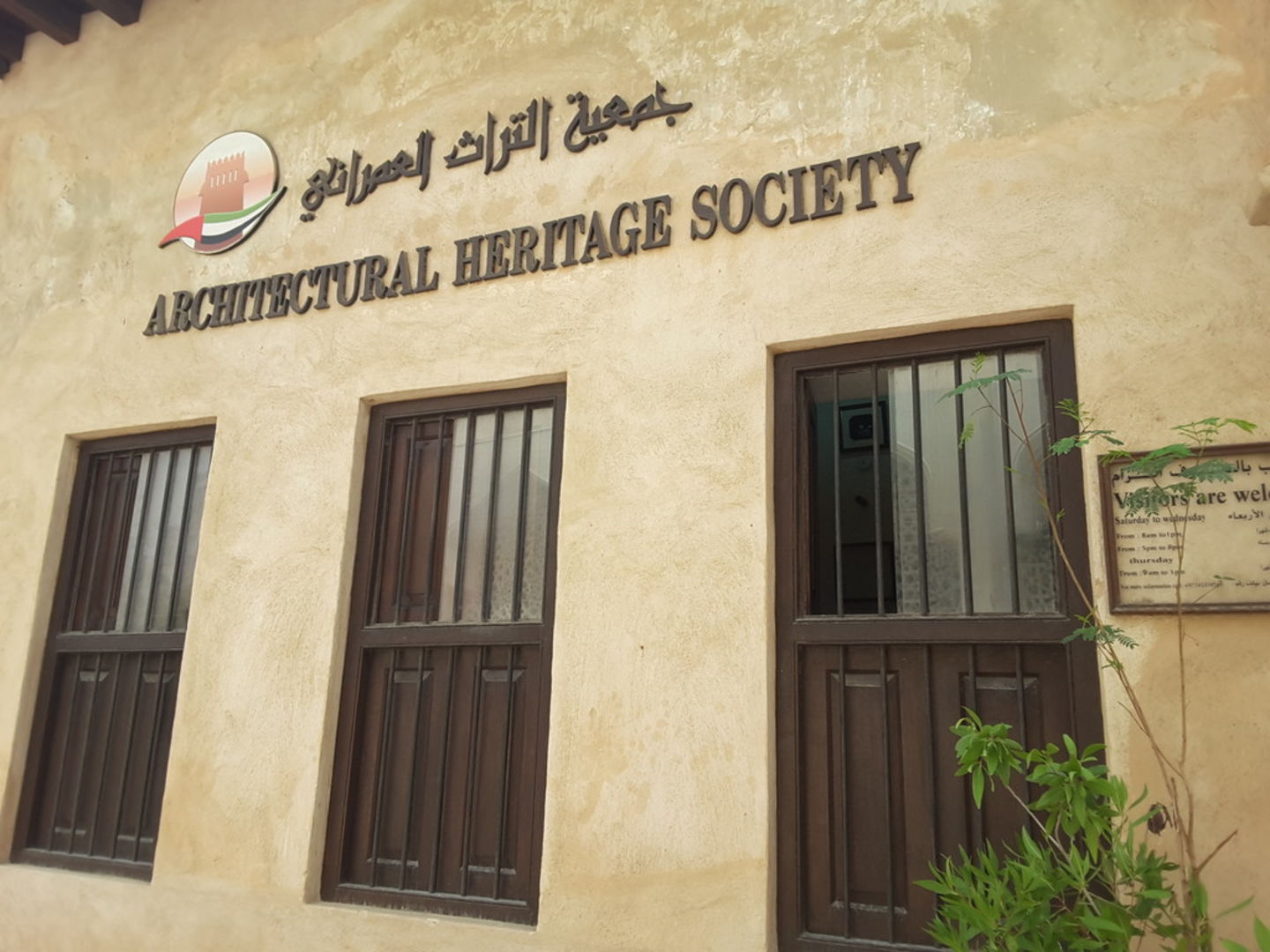 HiDubai-business-architectural-heritage-society-leisure-culture-museums-galleries-al-fahidi-al-souq-al-kabeer-dubai-2