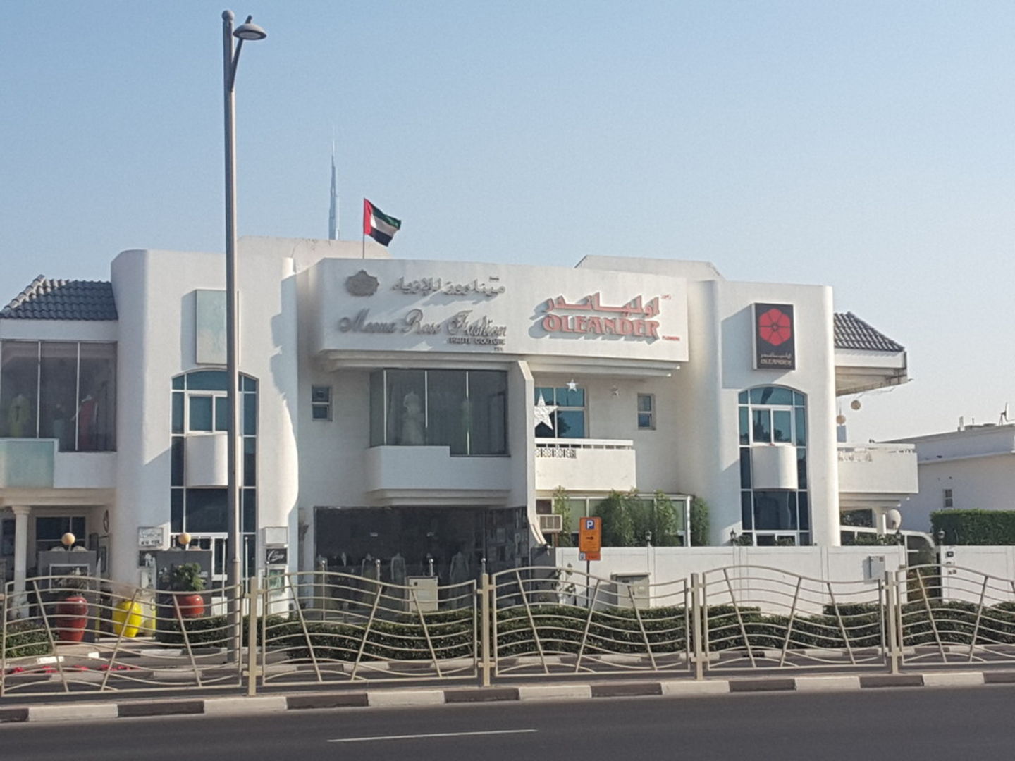 HiDubai-business-meena-rose-fashion-shopping-apparel-jumeirah-1-dubai-2