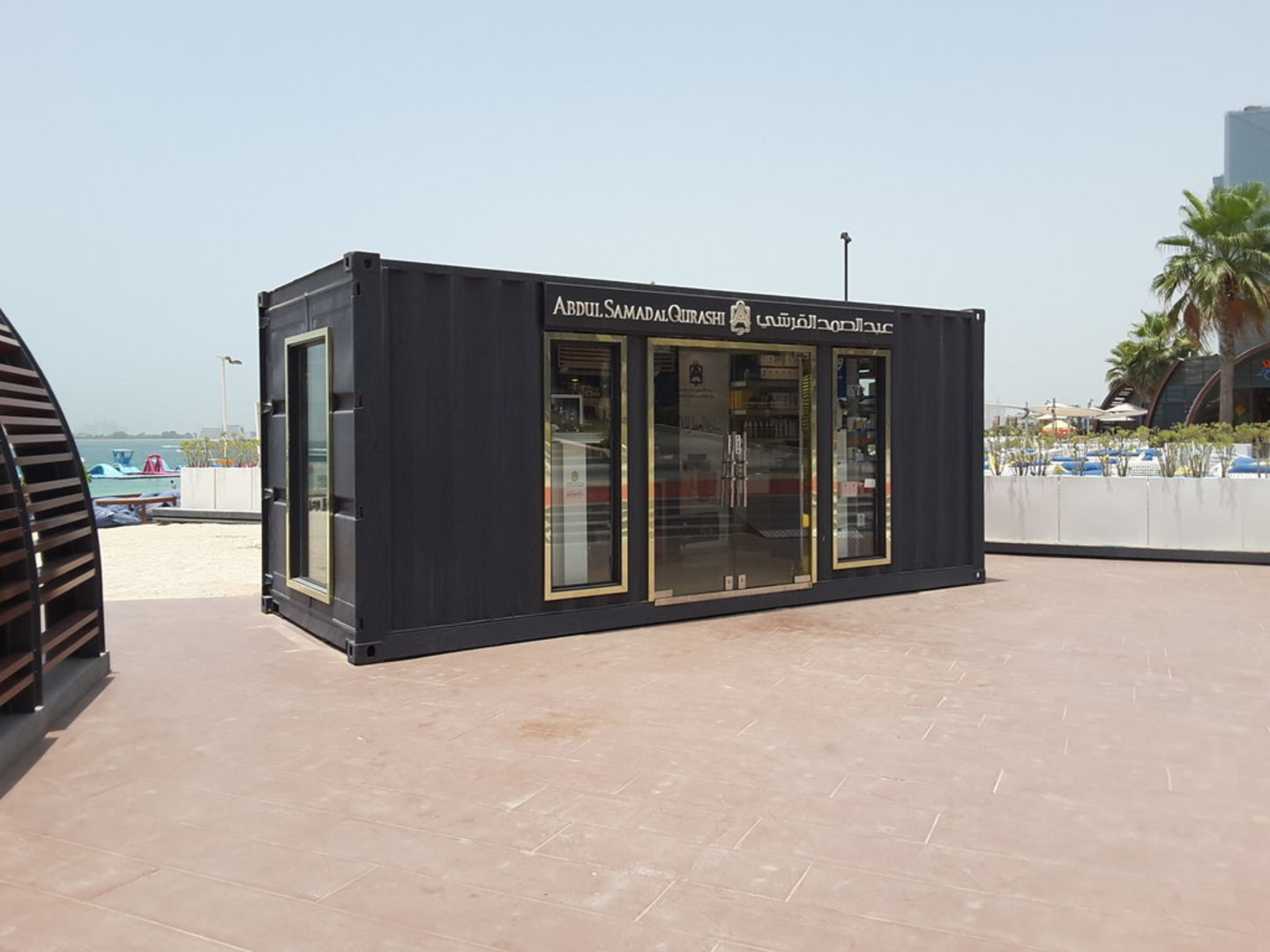 Samad Store Abdul Samad Al Qurashi(Beauty & Cosmetics Stores) in Jumeirah Beach ...