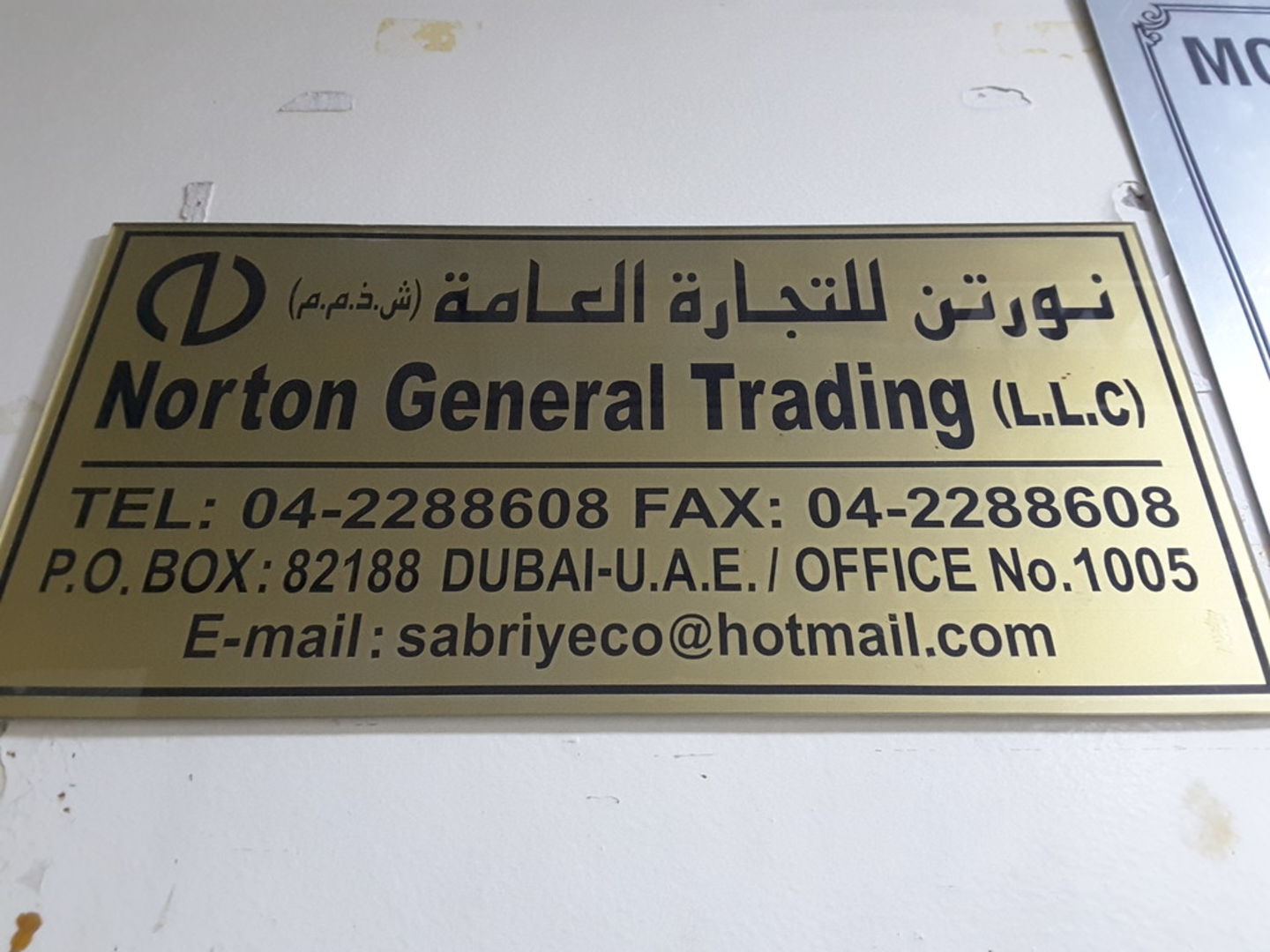 HiDubai-business-norton-general-trading-b2b-services-distributors-wholesalers-corniche-deira-dubai-2