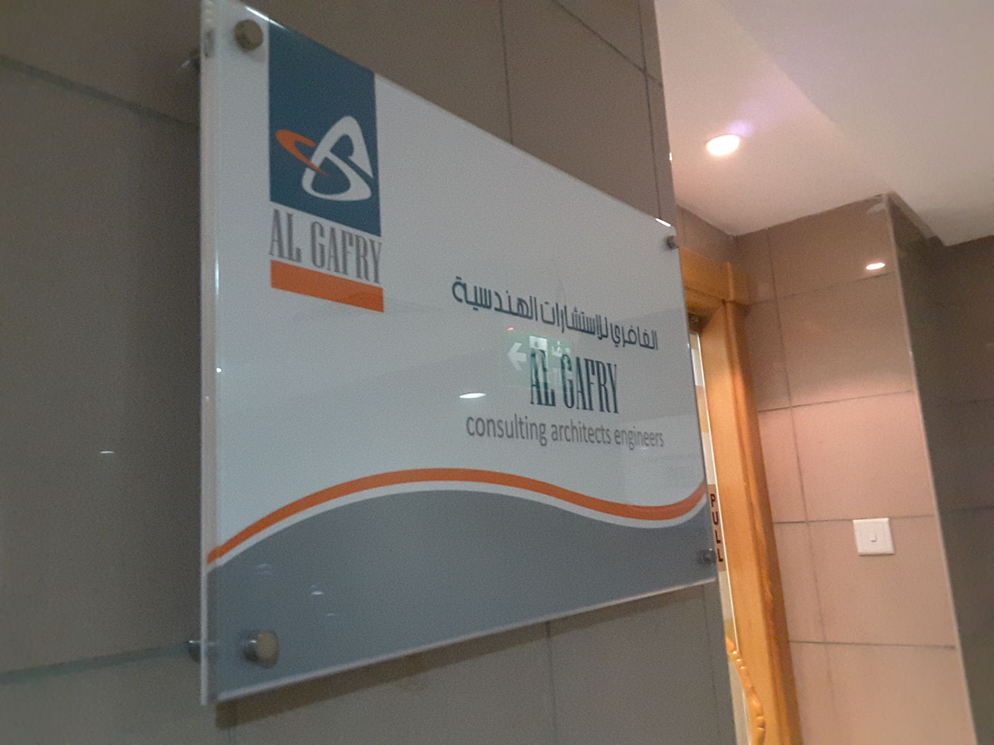 HiDubai-business-al-gafry-consulting-architects-engineers-b2b-services-business-consultation-services-al-qusais-industrial-2-dubai-2