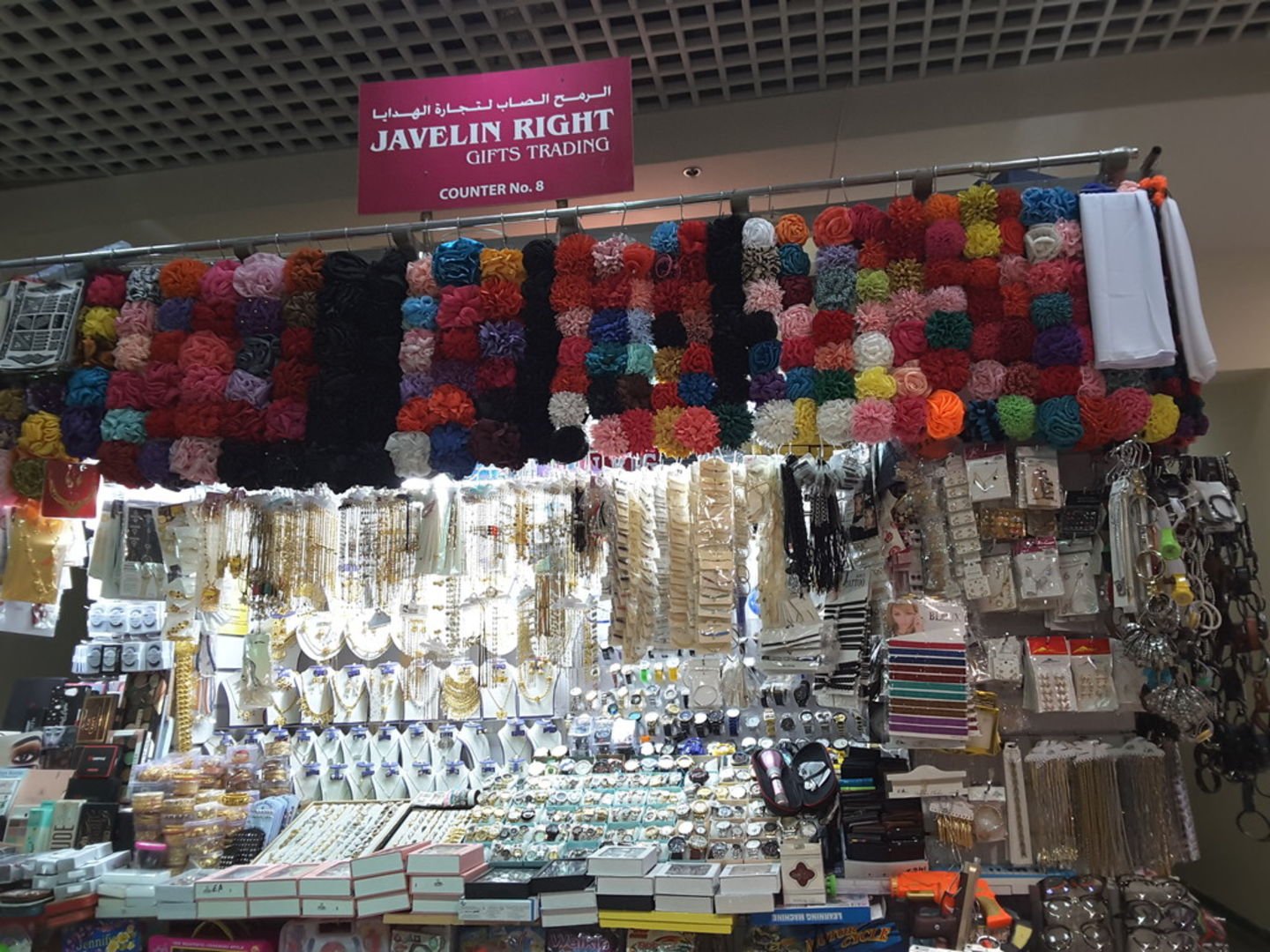 HiDubai-business-javelin-right-gifts-trading-shopping-beauty-cosmetics-stores-oud-al-muteena-1-dubai-2