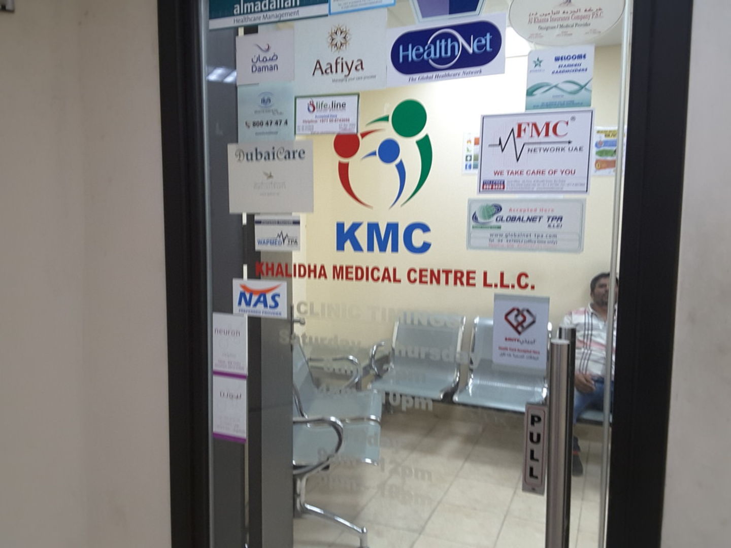 HiDubai-business-khalidha-medical-centre-beauty-wellness-health-hospitals-clinics-al-quoz-4-dubai