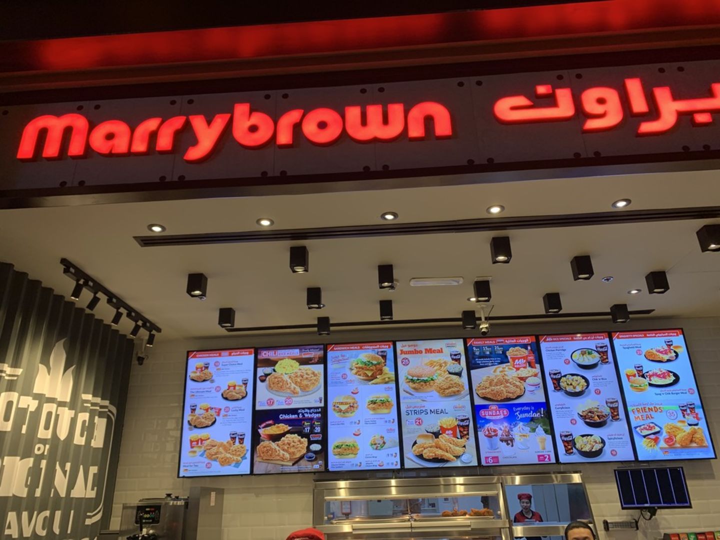 HiDubai-business-marrybrown-food-beverage-restaurants-bars-dubai-international-financial-centre-zaabeel-2-dubai