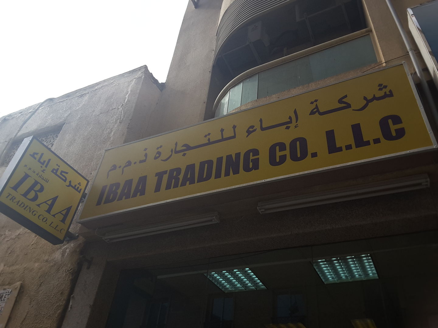 HiDubai-business-ibaa-trading-b2b-services-distributors-wholesalers-naif-dubai-2
