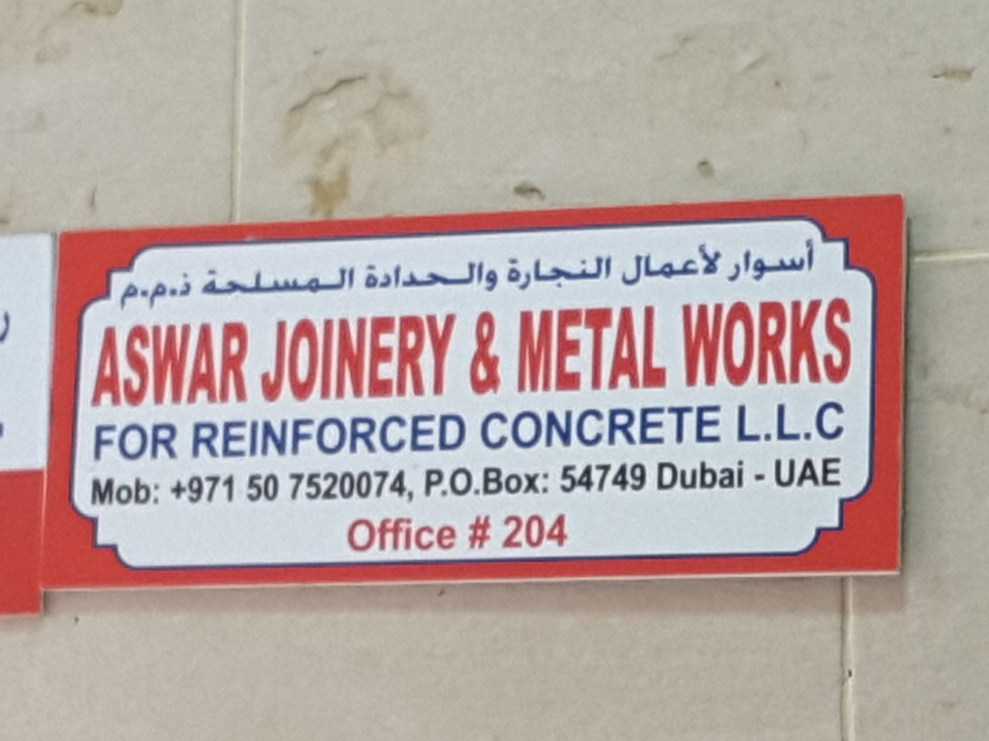 HiDubai-business-aswar-joinery-and-metal-works-for-reinforced-concrete-home-handyman-maintenance-services-al-murar-dubai-2