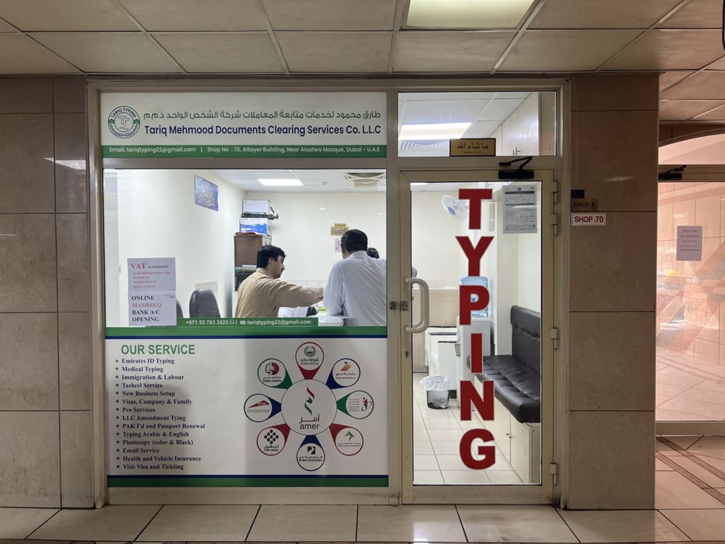 HiDubai-business-tariq-mehmood-documents-clearing-services-co-b2b-services-pros-al-satwa-dubai