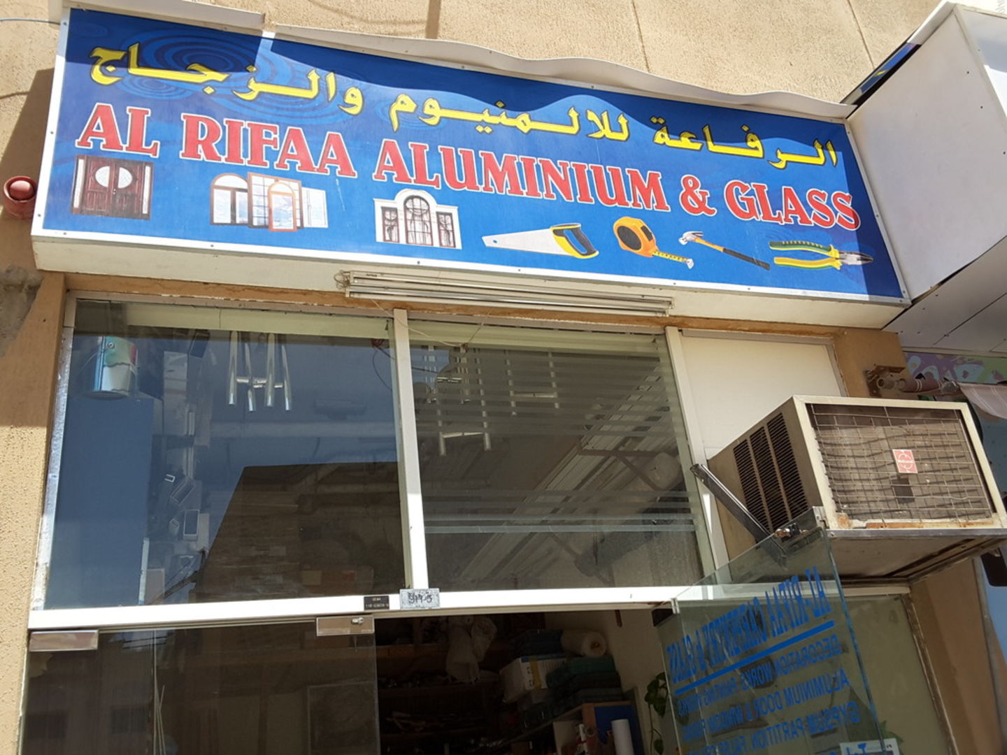Al Rifaa Aluminium And Glass(Construction & Renovation) in Naif, Dubai ...