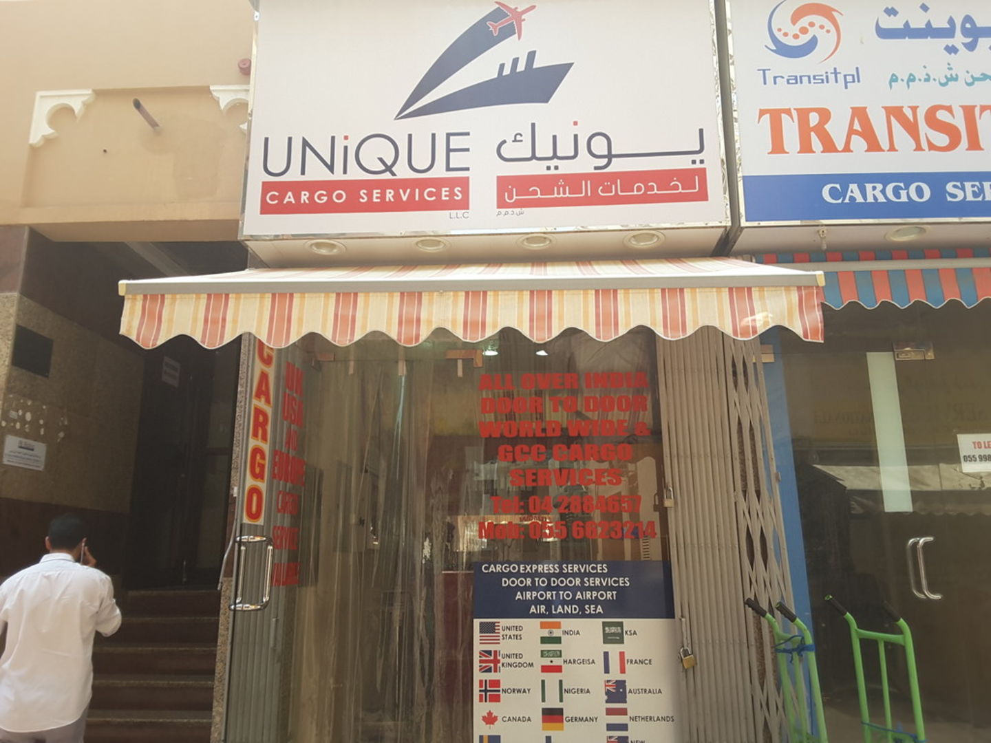 HiDubai-business-unique-cargo-services-shipping-logistics-air-cargo-services-ayal-nasir-dubai-2