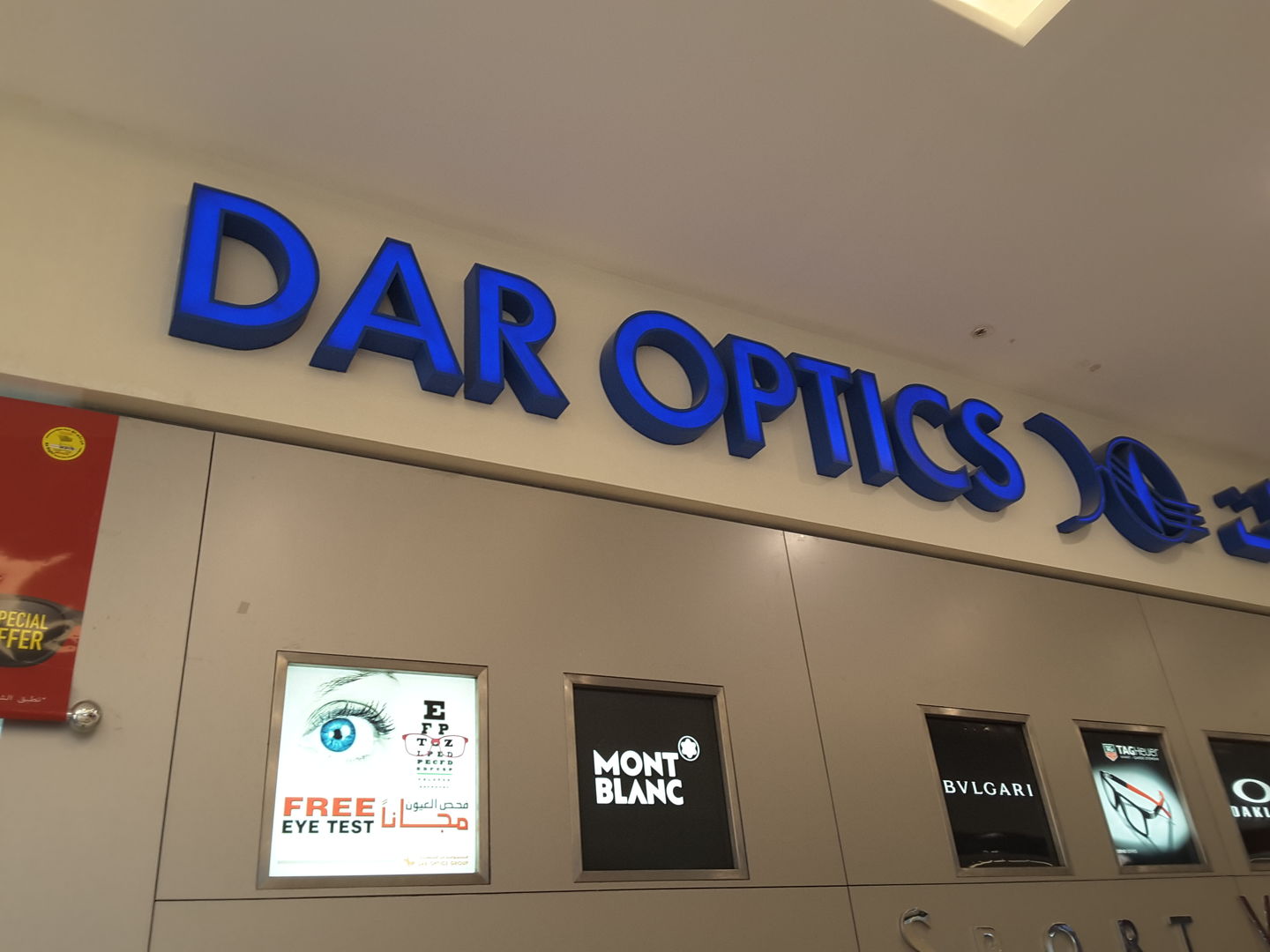 HiDubai-business-dar-optics-shopping-watches-eyewear-al-barsha-1-dubai-2