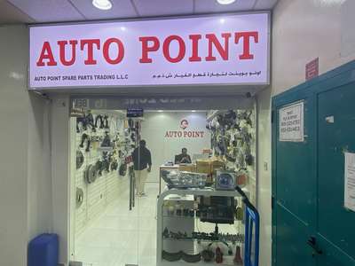 Auto Point Spare Parts Trading(Auto Spare Parts & Accessories) in Naif ...
