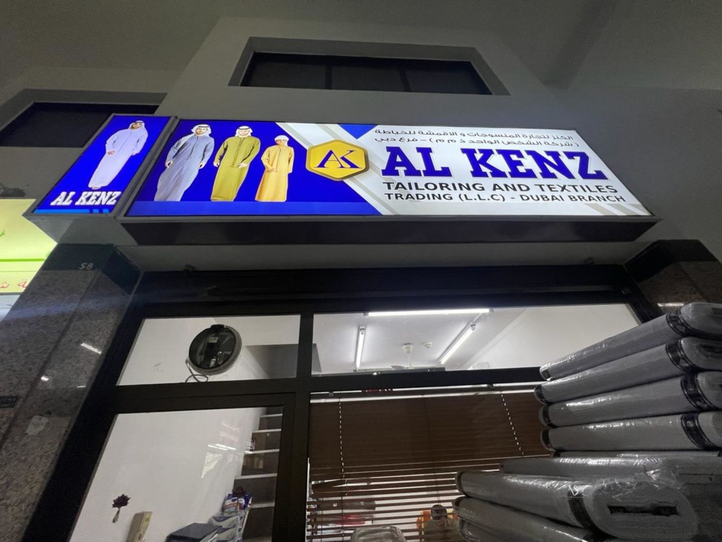 HiDubai-business-al-kenz-tailoring-and-textiles-trading-b2b-services-distributors-wholesalers-meena-bazar-al-souq-al-kabeer-dubai