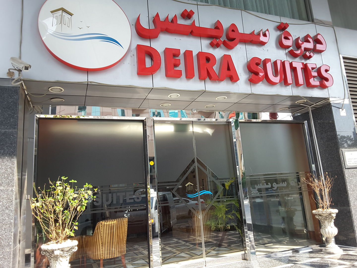HiDubai-business-deira-suites-hotels-tourism-serviced-apartments-riggat-al-buteen-dubai-2