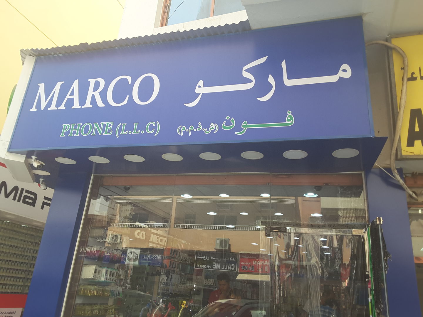 HiDubai-business-marco-phone-shopping-consumer-electronics-al-murar-dubai-4