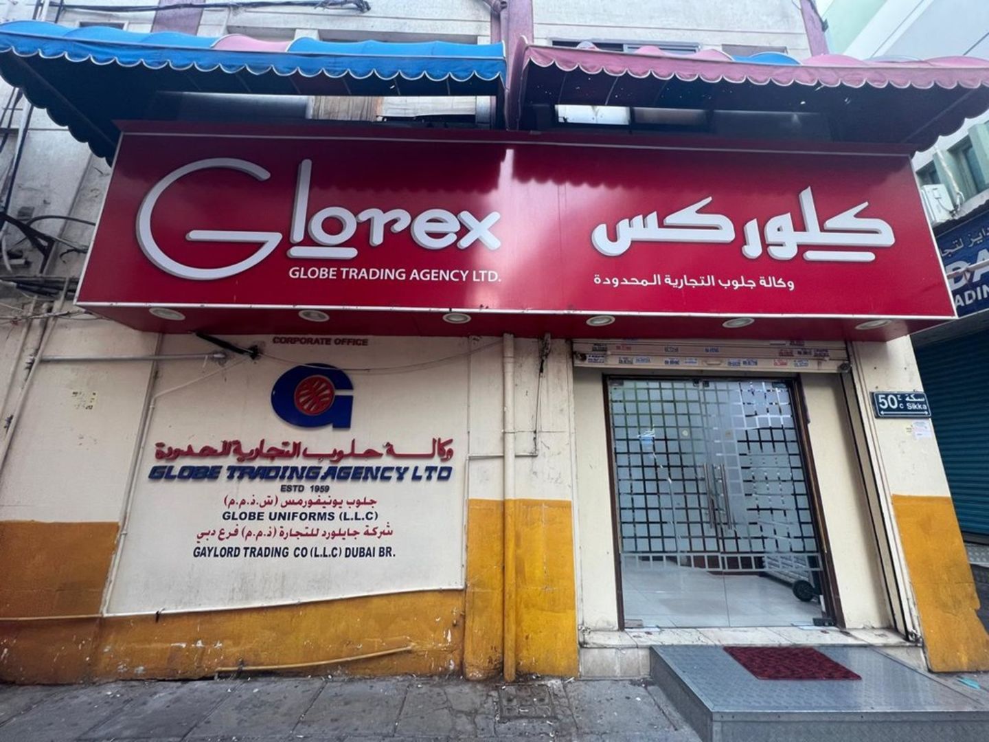 HiDubai-business-gaylord-trading-shopping-apparel-meena-bazar-al-souq-al-kabeer-dubai