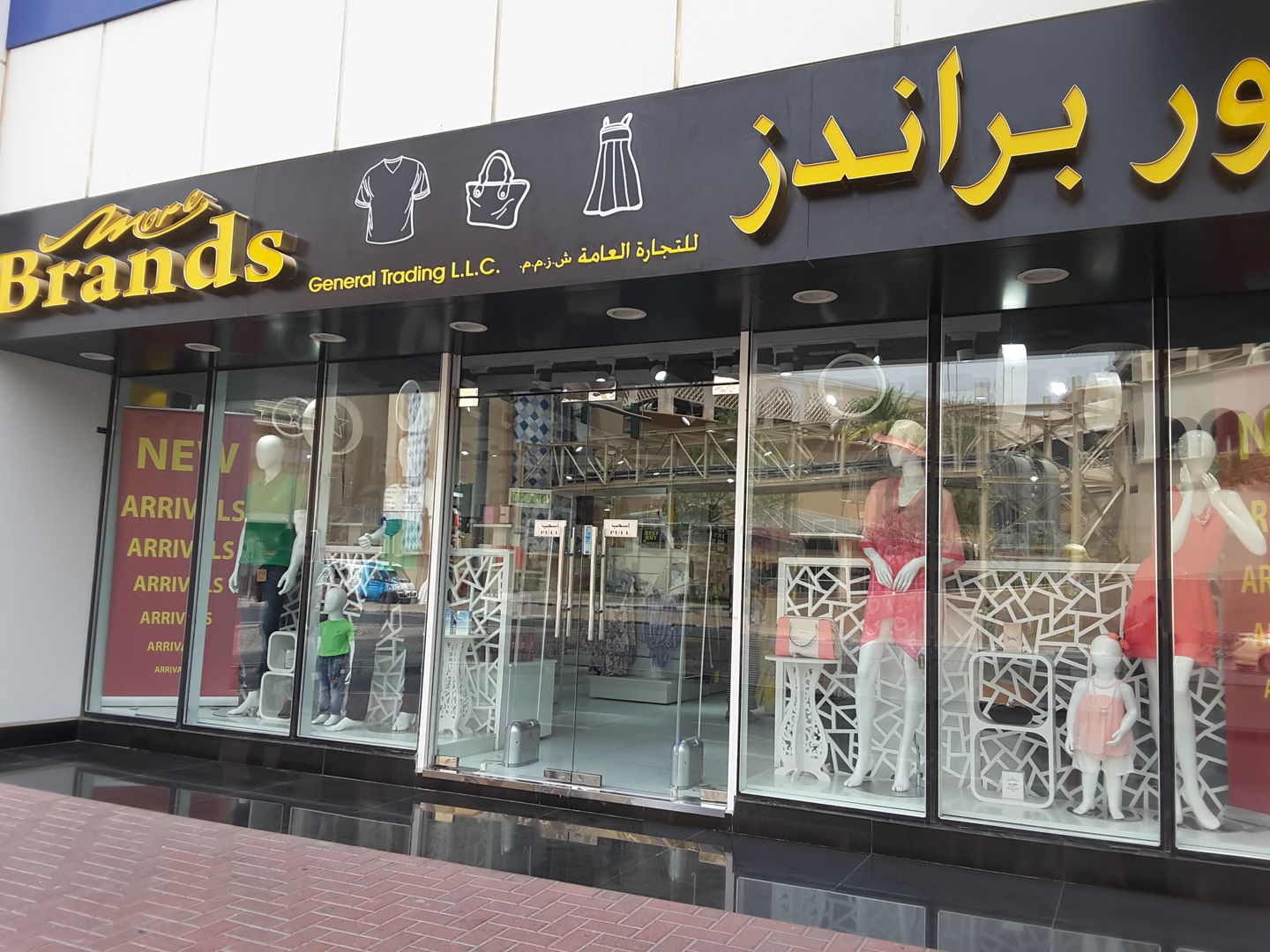 HiDubai-business-more-brands-general-trading-shopping-apparel-al-barsha-1-dubai-2