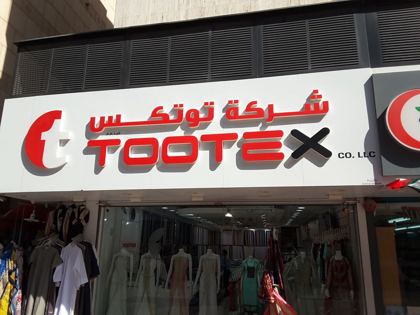 HiDubai-business-tootex-company-b2b-services-distributors-wholesalers-naif-dubai