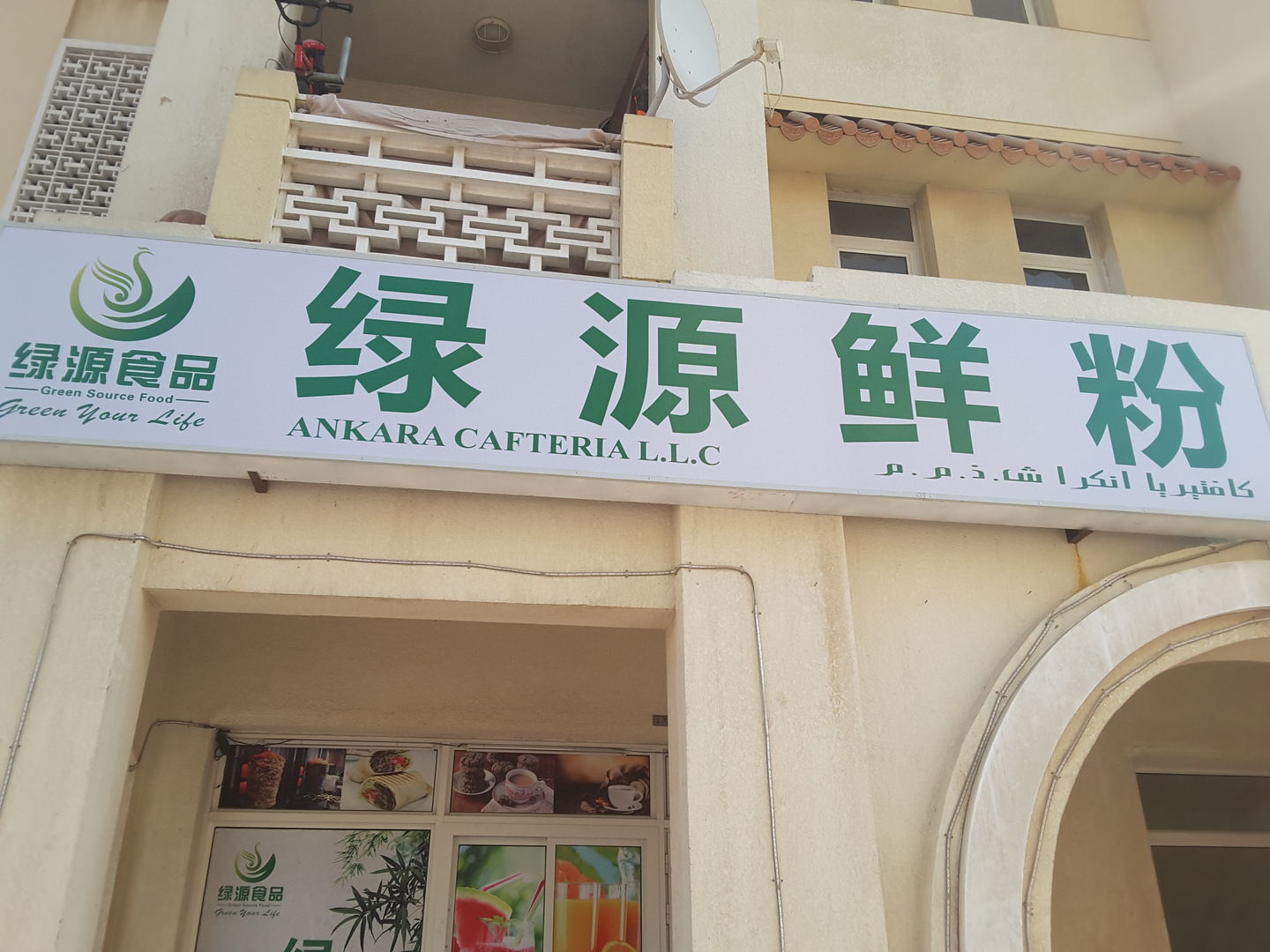 HiDubai-business-the-alley-food-beverage-coffee-shops-international-city-warsan-1-dubai