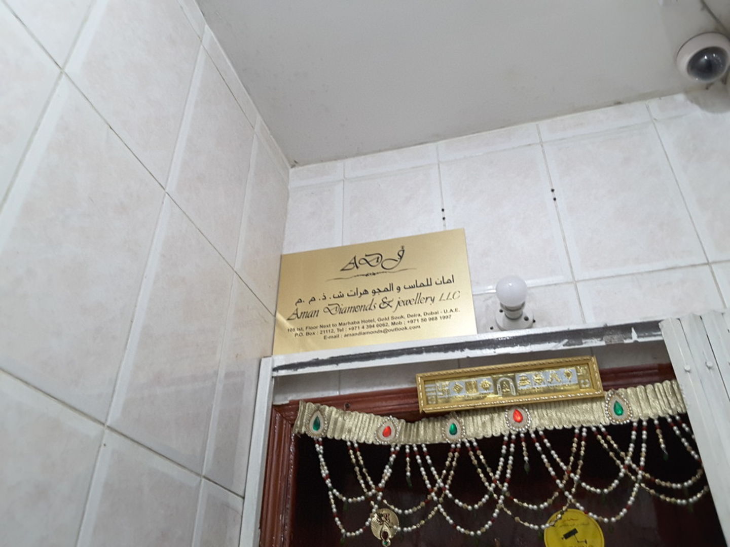 HiDubai-business-aman-diamond-jewellery-shopping-jewellery-precious-stones-al-ras-dubai-2