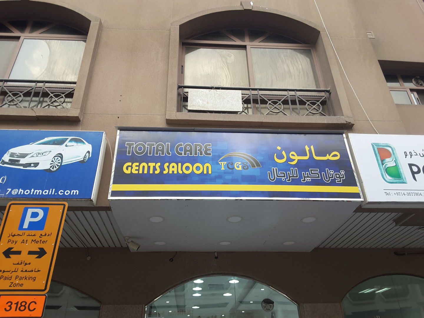 HiDubai-business-total-care-gents-saloon-beauty-wellness-health-beauty-salons-al-karama-dubai-2