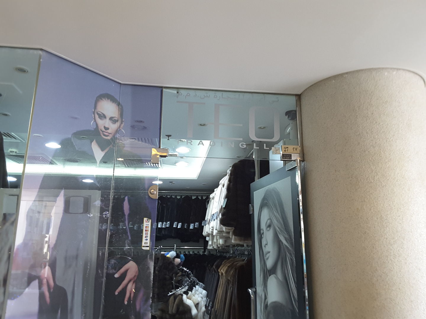 HiDubai-business-t-e-o-trading-shopping-apparel-naif-dubai-2