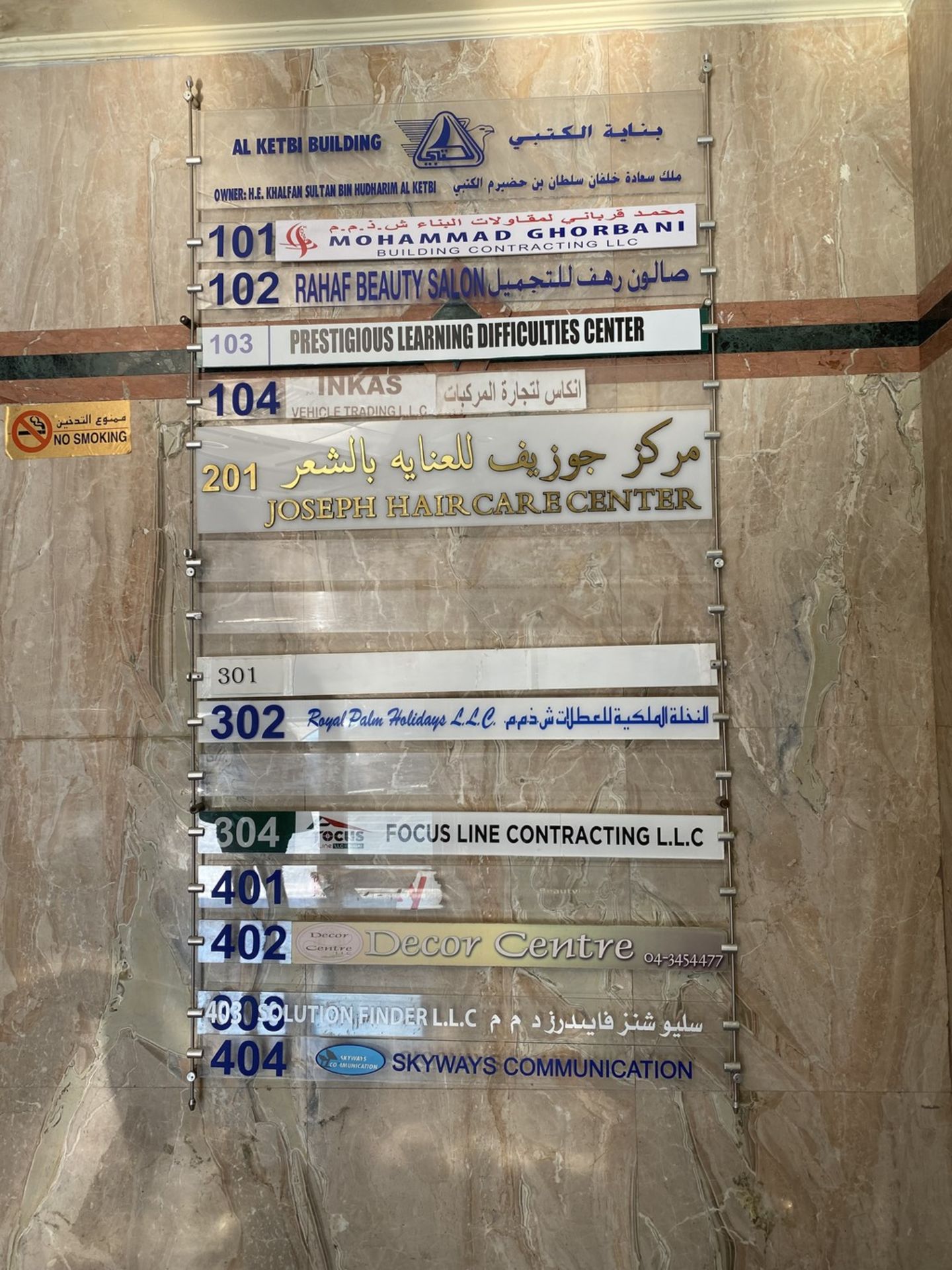 HiDubai-business-mohammad-ghorbani-mechanical-engineering-equipment-trading-b2b-services-construction-building-material-trading-al-melaheyah-dubai