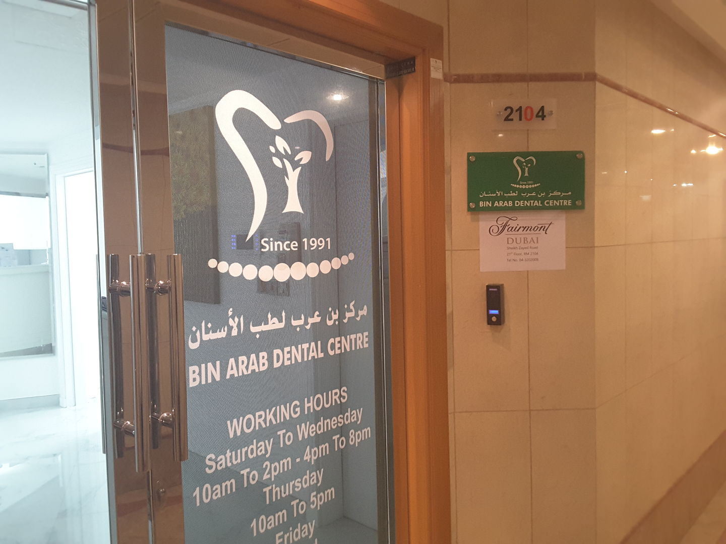 HiDubai-business-bin-arab-dental-centre-beauty-wellness-health-hospitals-clinics-trade-centre-1-dubai