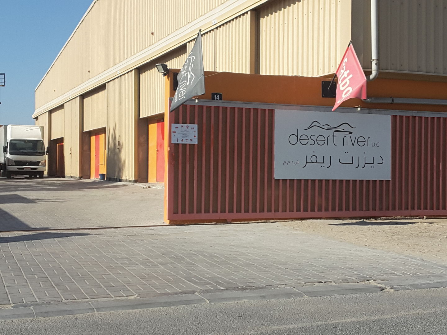 HiDubai-business-desert-river-b2b-services-event-management-al-quoz-industrial-1-dubai-2