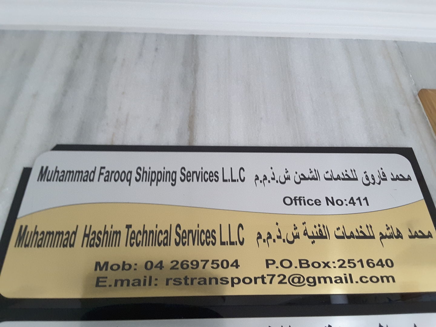 Muhammad Hashim Technical Services(Construction & Renovation) in Al ...