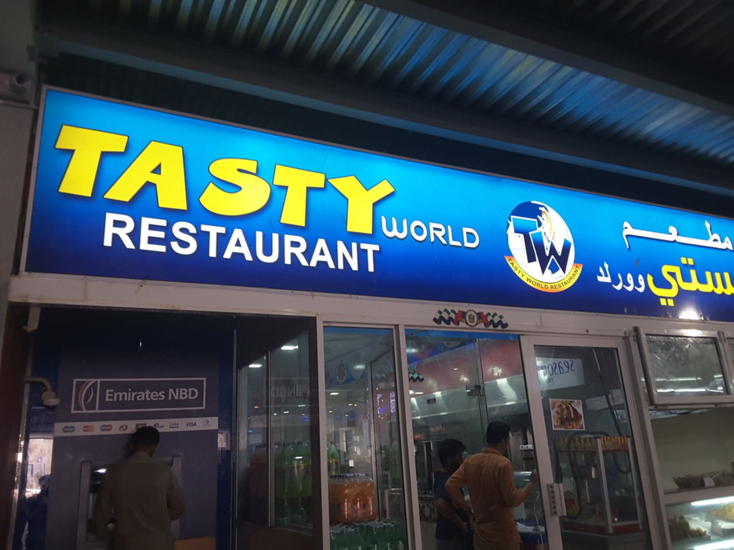 HiDubai-business-tasty-world-restaurant-food-beverage-restaurants-bars-dubai-investment-park-2-dubai-2