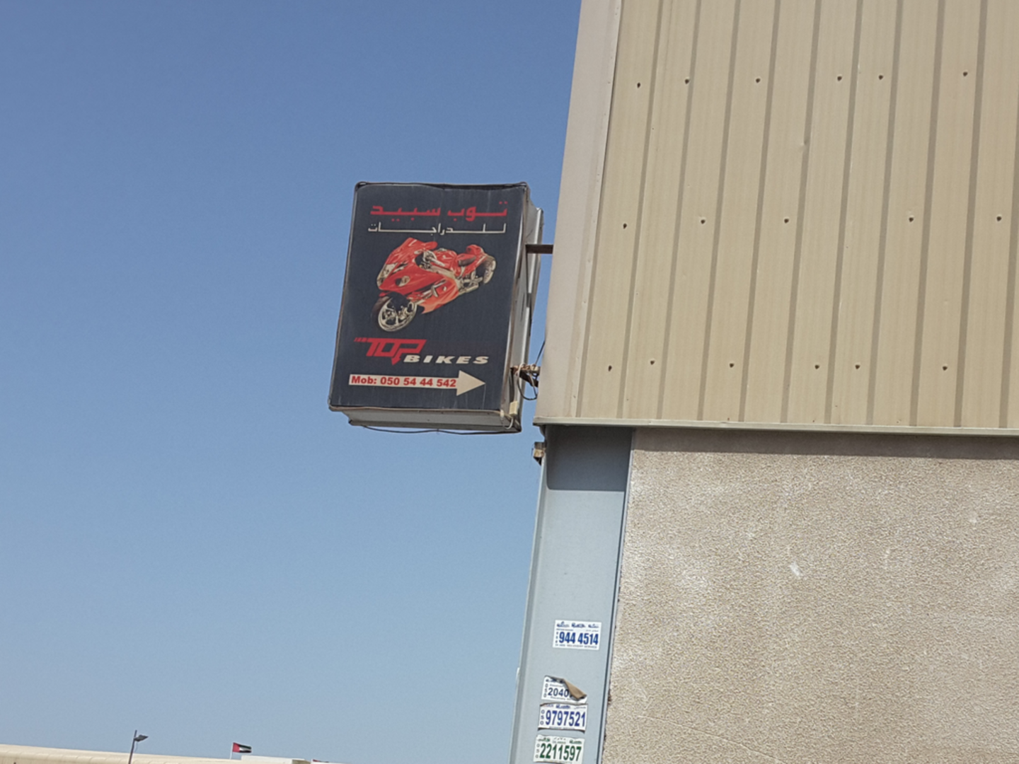 HiDubai-business-top-speed-bikes-transport-vehicle-services-motorcycle-dealers-umm-ramool-dubai-2