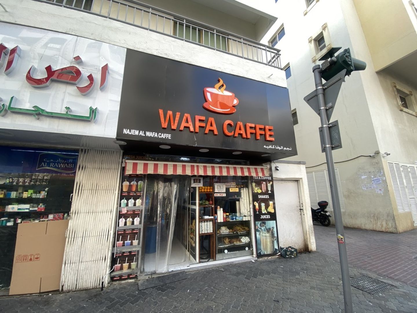 HiDubai-business-najem-al-wafa-caffe-food-beverage-cafeterias-al-rigga-dubai
